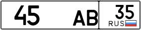 Trailer License Plate